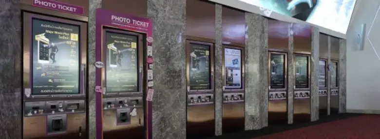 ศูนย์รวมความบันเทิงที่ทุกๆคนคิดหรือนึกถึง...