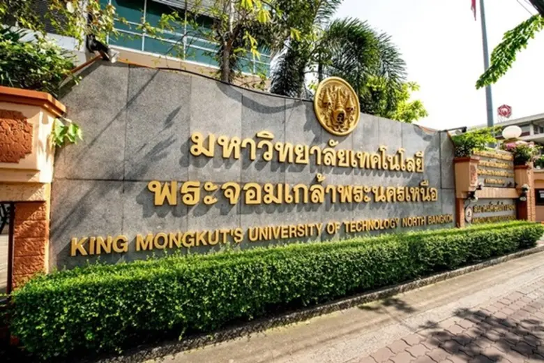 ตามที่ สำนักงานกองทุนสนับสนุนการวิจัย (สก...