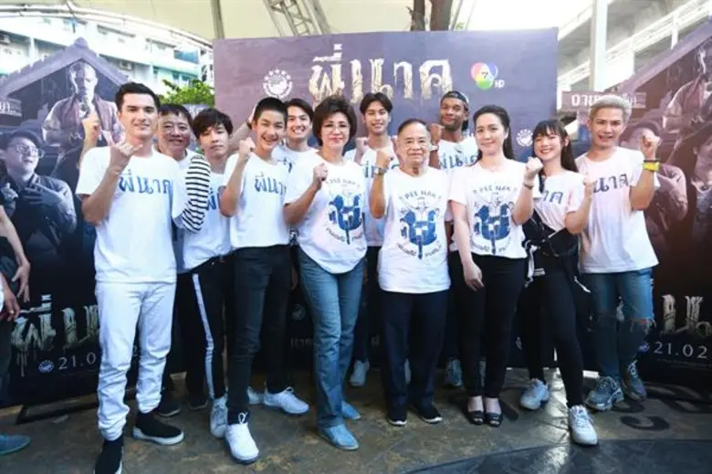 เรียกเสียงฮือฮาเป็นอย่างมากเมื่อ บริษัท ไ...