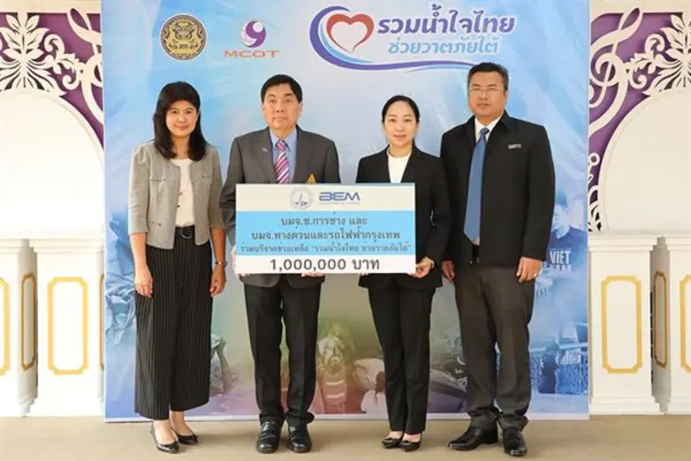 ดร.สุภามาส ตรีวิศวเวทย์ กรรมการผู้จัดการใ...