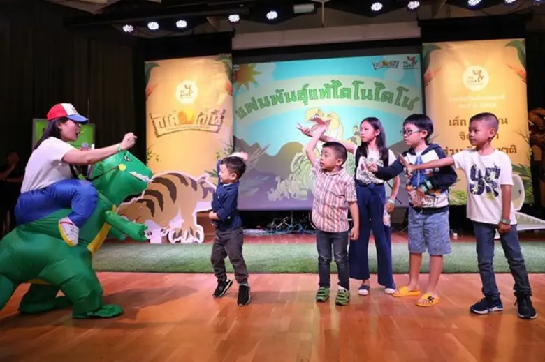 อุทยานการเรียนรู้ TK park จัดกิจกรรมรับวั...