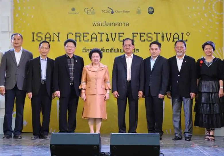 นางอรรชกา สีบุญเรือง ประธานกรรมการสำนักงา...