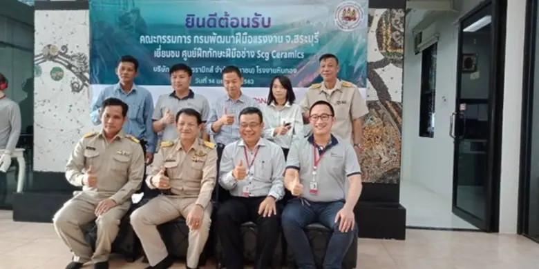 สำนักงานพัฒนาฝีมือแรงงานสระบุรี ออกตรวจสอ...