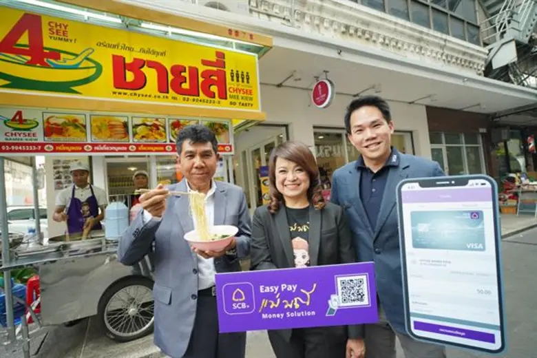 "ธนาคารไทยพาณิชย์" เดินหน้าตอกย้ำความแข็ง...