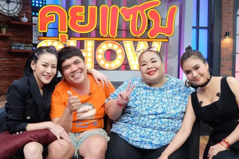 แจ็ค แฟนฉัน วันที่พ่อ-แม่ เลิกกันเพราะการพนันและทำร้ายร่างกาย จนต้องพาแม่หนีออกจากบ้าน