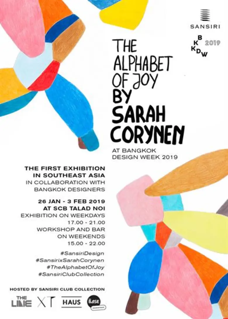 แสนสิริ นำเสนอประสบการณ์ดีไซน์ระดับเวิลด์...