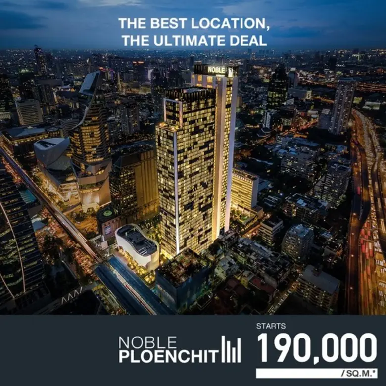 คุณศิระ อุดล ผู้ช่วยกรรมการผู้จัดการ บริษ...