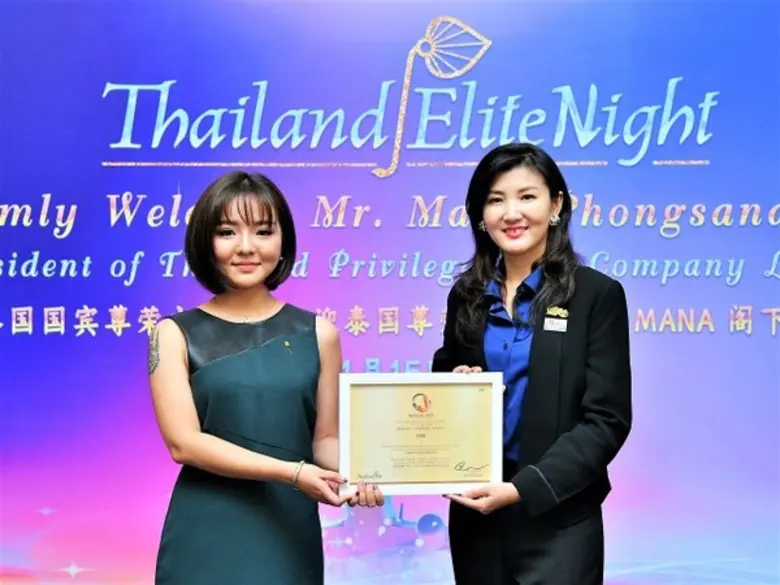 เจียระไน เอ็นเตอร์เทนเม้นท์ ประสบความสำเร็จ ลูกค้าชาวจีน แห่สมัคร “ไทยแลนด์อีลีท” ทะลุเป้า