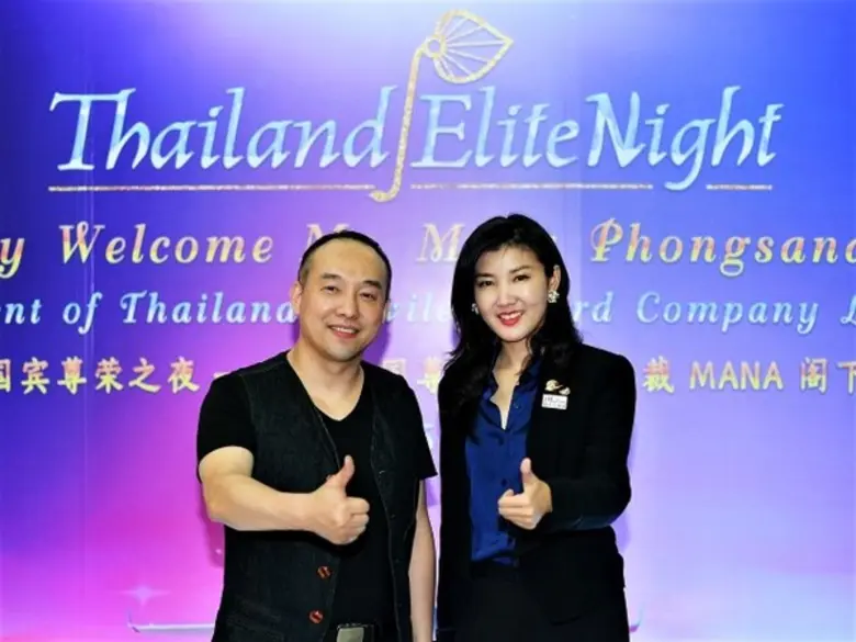 เจียระไน เอ็นเตอร์เทนเม้นท์ ประสบความสำเร็จ ลูกค้าชาวจีน แห่สมัคร “ไทยแลนด์อีลีท” ทะลุเป้า