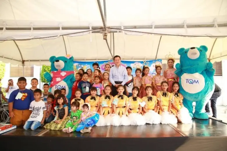 บริษัท ทีคิวเอ็ม อินชัวร์รันส์ โบรคเกอร์ ...