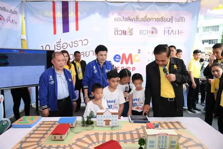 นายกฯ เปิดตัว “ติวฟรี ฉบับเต็ม” สร้างจิตอาสาดึงเด็กเก่งช่วยติวเพื่อน