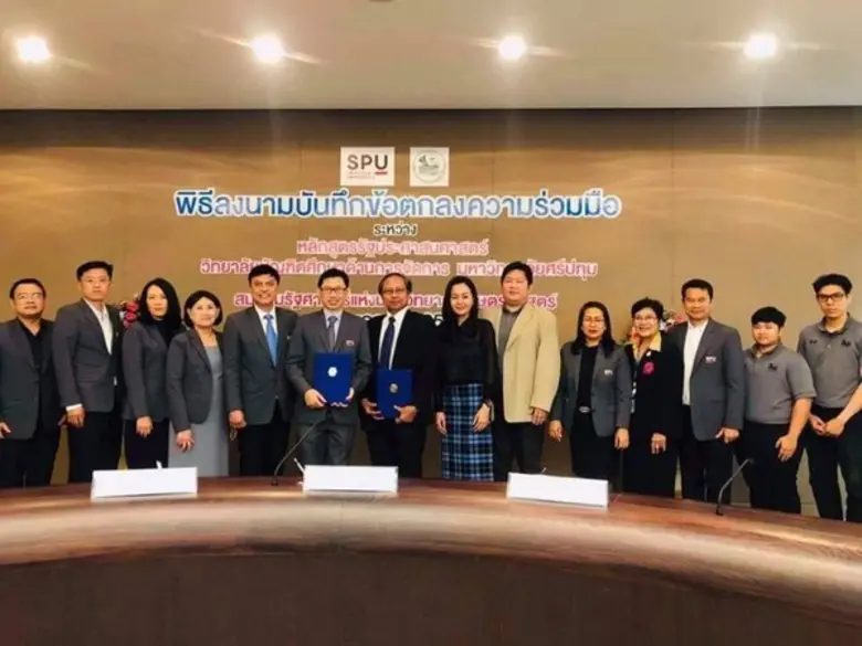 หลักสูตรรัฐประศาสนศาสตร์ วิทยาลัยบัณฑิตศึ...