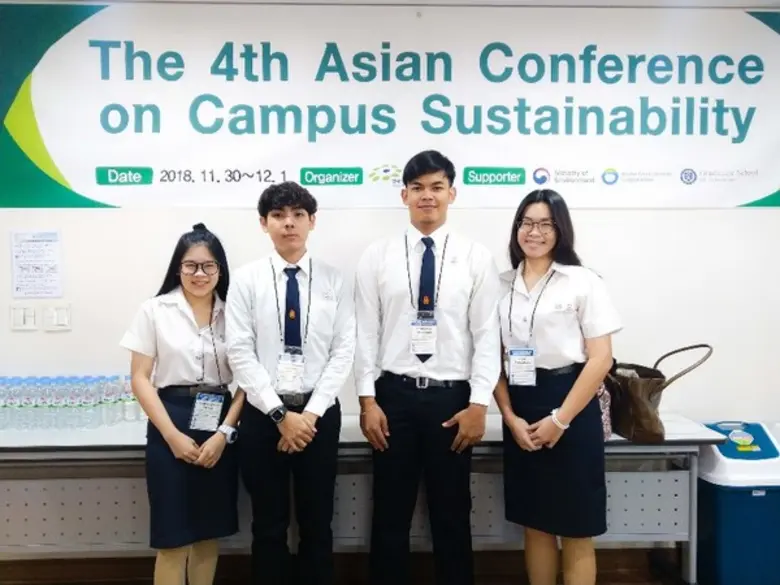 นักศึกษาทีม Green Heart มหาวิทยาลัยเทคโนโ...