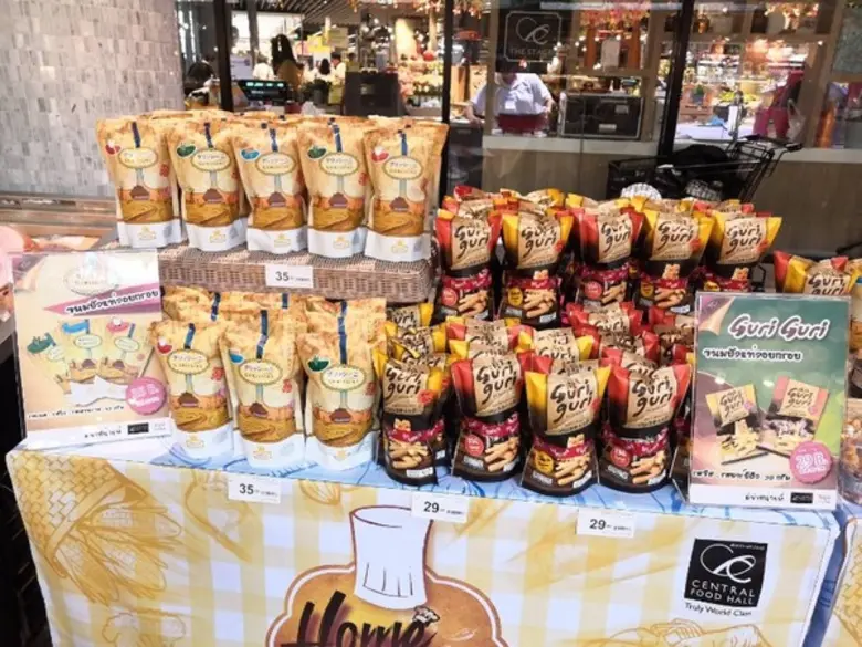อิ่ม อร่อยกับขนมปังอบกรอบ กูริ (GURI) ในงาน HOME COOK เซ็นทรัล เฟลสติวัล อีสวิวล์