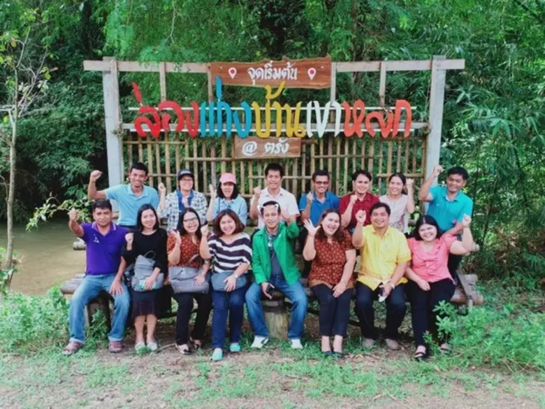 สทส.ร่วมกับหน่วยงานภายในมหาวิทยาลัยลงพื้นชุมชนเขาหลักจัดการระบบน้ำต่อยอดอาชีพ