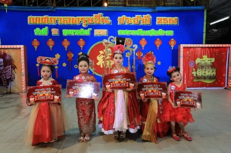 วันจันทร์ที่ 4 กุมภาพันธ์ 2562 นี้ เทศบาล...