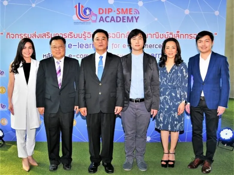 นายกอบชัย สังสิทธิสวัสดิ์ (ที่ 3 จากซ้าย)...