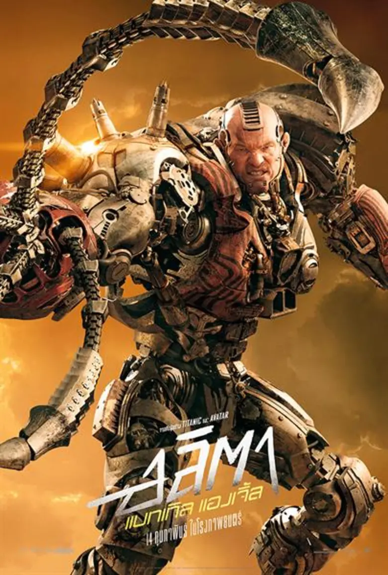 จัดเต็ม 10 โปสเตอร์คาแรคเตอร์ไทยจาก Alita: Battle Angel ผลงานจากผู้สร้าง เจมส์ คาเมรอน