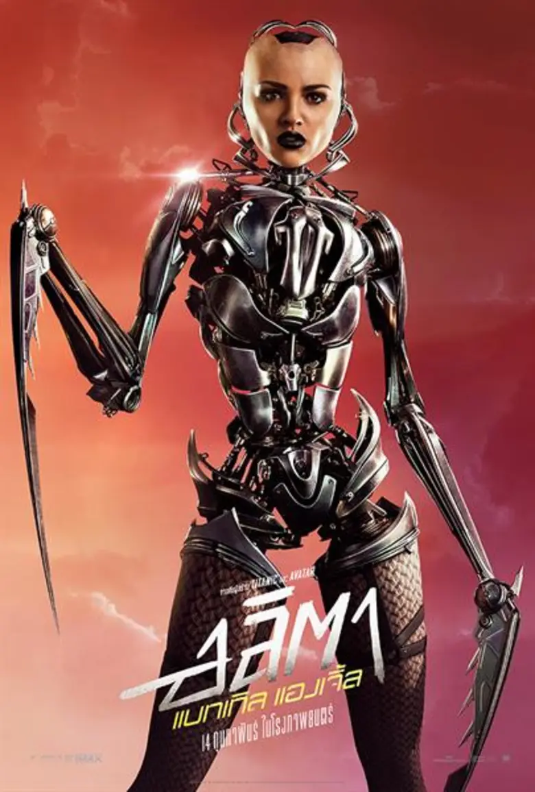 จัดเต็ม 10 โปสเตอร์คาแรคเตอร์ไทยจาก Alita: Battle Angel ผลงานจากผู้สร้าง เจมส์ คาเมรอน