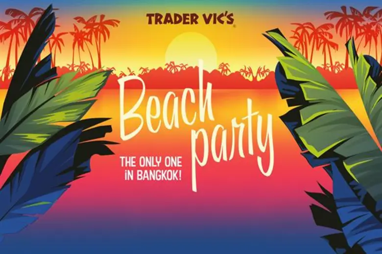 เทรเดอร์ วิคส์ ชวนคุณมาสนุกอีกครั้งกับงาน...