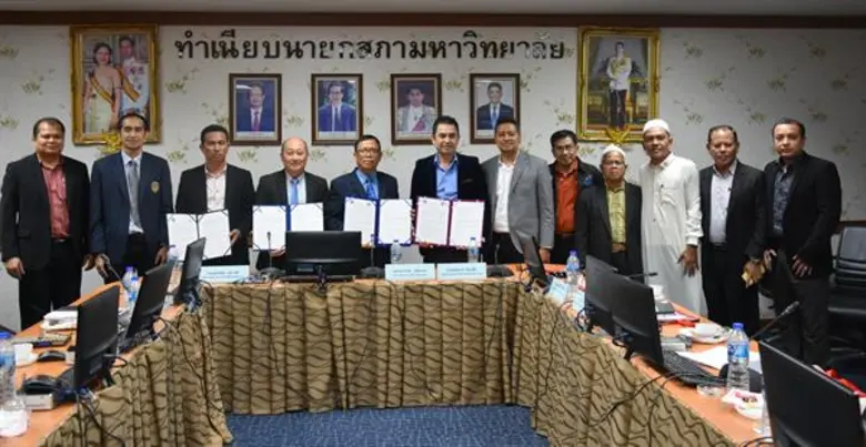 มรภ.สงขลา เซ็นเอ็มโอยูสมาคมสมาพันธ์ ร.ร.เอกชนภาคใต้-วท.เทคโนโลยีสันติวิทย์ฯ สร้างศักยภาพด้านวิชาการ พร้อมจัดสรรโควต้าเข้าเรียน