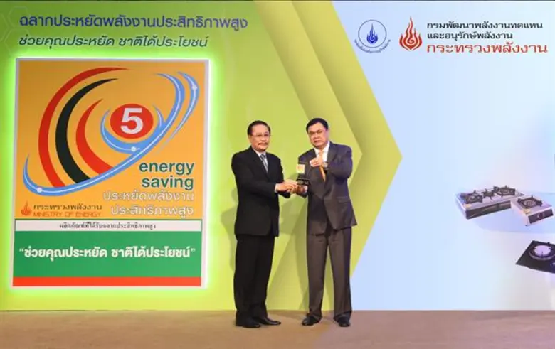 นายไมตรี ถาวรอธิวาสน์ (ซ้าย) รองประธานเจ้...