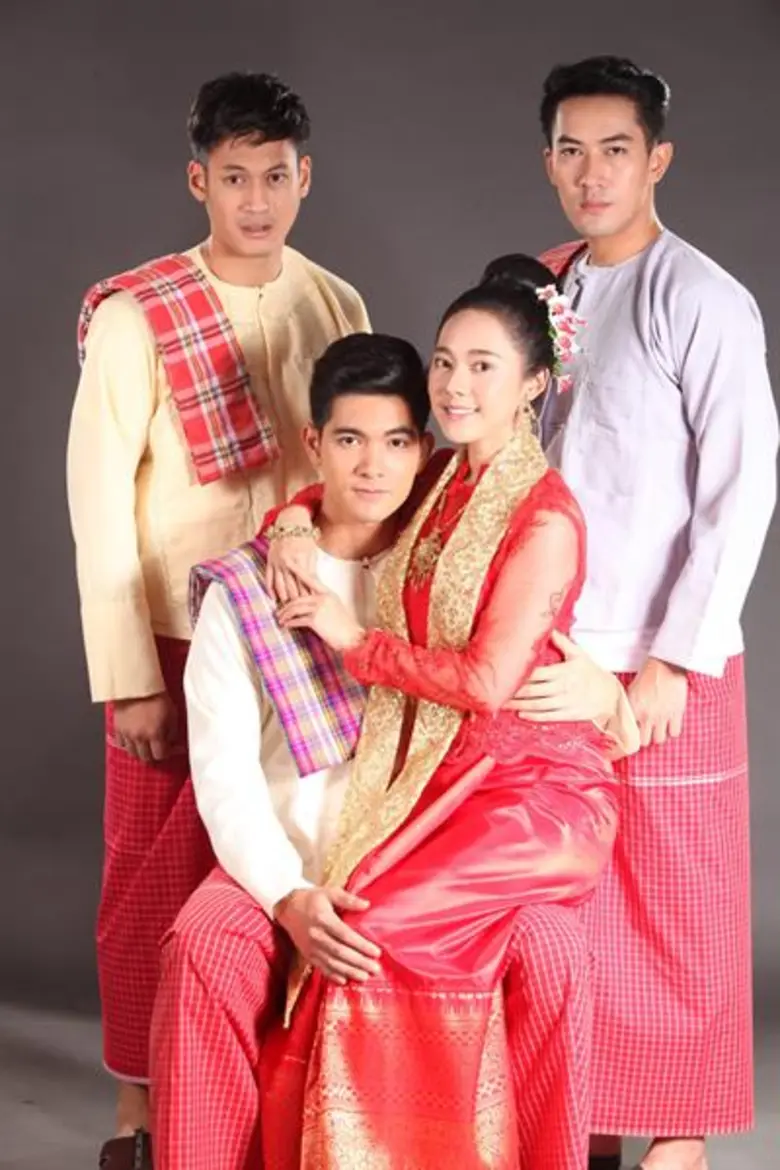 เลี้ยงฉลองเรตติ้งละครจ้าวสมิง