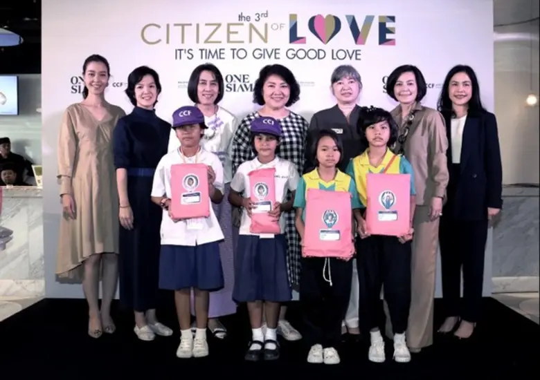 ดร.บรรจงเศก ทรัพย์โสภา (ที่ 3 จากขวา) ผู้...