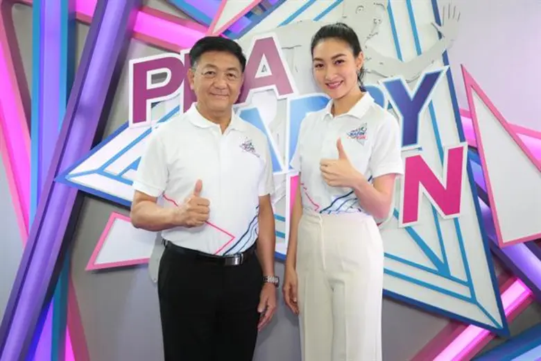 แพนเค้ก ชวนวิ่งการกุศล PEA HAPPY RUN ครั้งที่ 2 ลุย เชียงใหม่ โคราช ระดมทุนมอบโรงพยาบาล