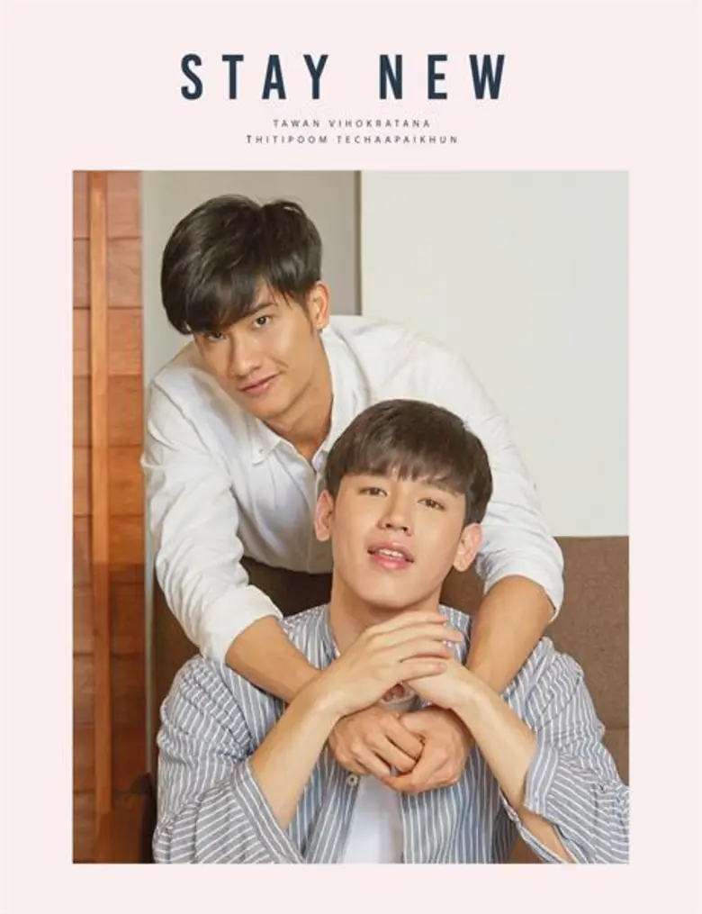 “เต-นิว” ส่ง PHOTOBOOK เล่มแรก “STAY NEW” ย้ำความแรง!!! คว้า “สิงโต” GUEST PHOTOGRAPER วาง 26 มกราคมนี้