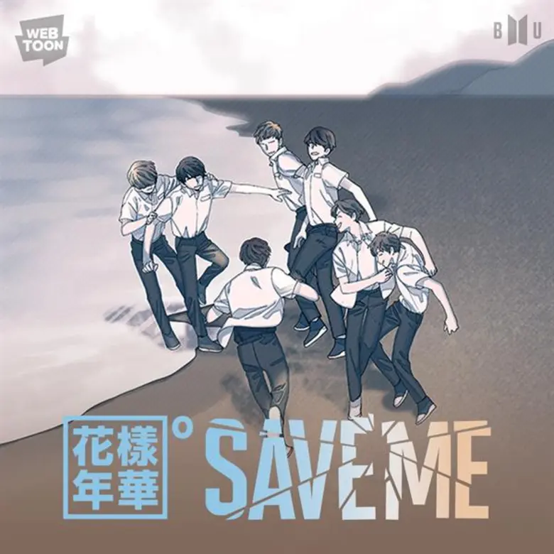 "SAVE ME" จะนำเสนอเรื่องราวจุดเริ่มต้นของ...
