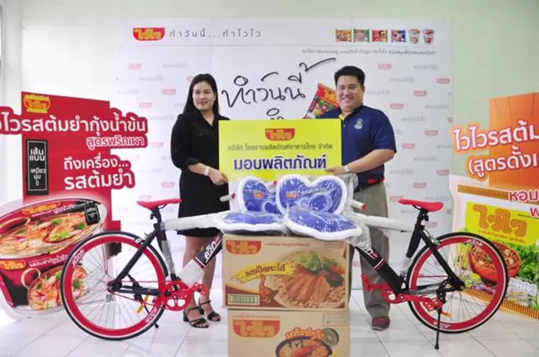 นางสาวจิราพร ณัฐคุณานนท์ (ซ้าย) ผู้จัดการ...