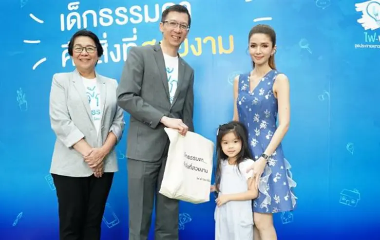 แม่โบว์ – แวนด้าจูงมือน้องมะลิ แจกความสดใสต้อนรับวันเด็ก พร้อมร่วมงานเปิดตัวแคมเปญ “เด็กธรรมดา…คือสิ่งที่สวยงาม” โดยทีเอ็มบี