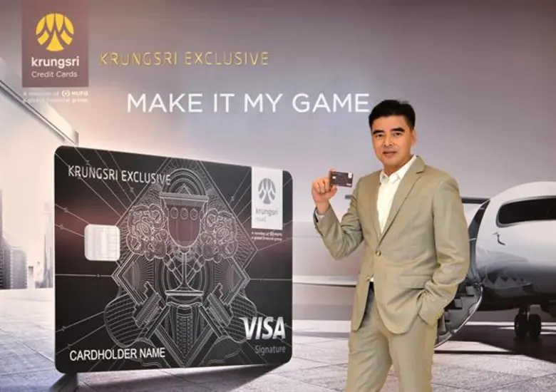 บัตรเครดิตกรุงศรีเปิดเกมรุกตลาดรับปีใหม่ ...