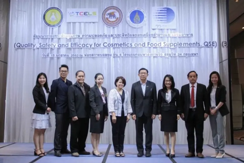 กระทรวงวิทยาศาสตร์และเทคโนโลยี โดย ศูนย์ค...