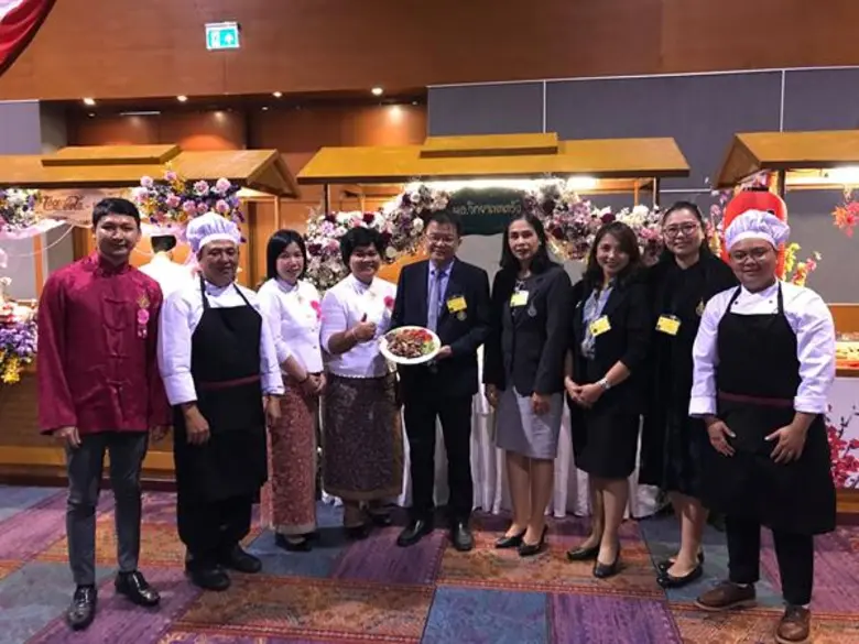 เมื่อวันที่ 14 มกราคม 2562 ที่ศูนย์ประชุม...