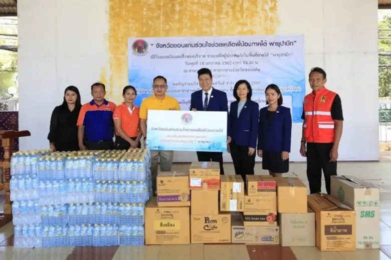 คุณชูศักดิ์ สิงห์สัตย์ ผู้ช่วยประธานกรรมก...