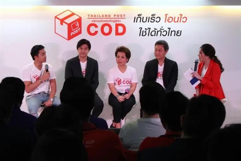 ไปรษณีย์ไทย จับมือ ธ.ไทยพาณิชย์ เปิดระบบ “สมาร์ทเพย์เมนท์เก็บเงินปลายทาง” มอบเป็นของขวัญผู้ค้าออนไลน์-ออฟไลน์ มั่นใจด้วยระบบเอมเอ็มเอสแจ้งเตือน