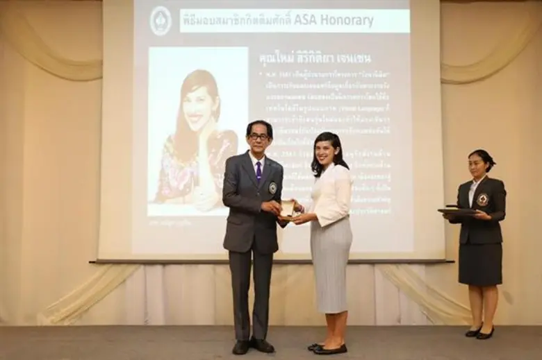 คุณสิริกิติยา เจนเซน พระธิดาในทูลกระหม่อม...