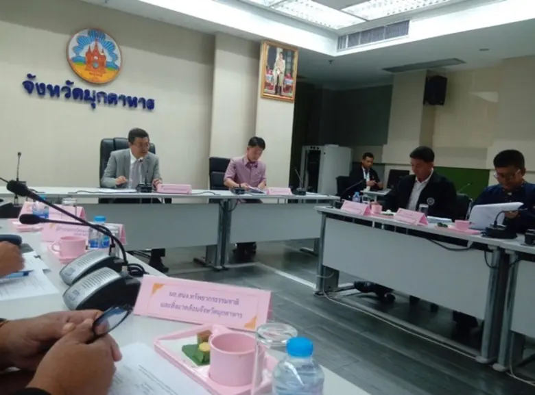 สนพ.มุกดาหาร ร่วมการประชุมเร่งรัดและติดตา...