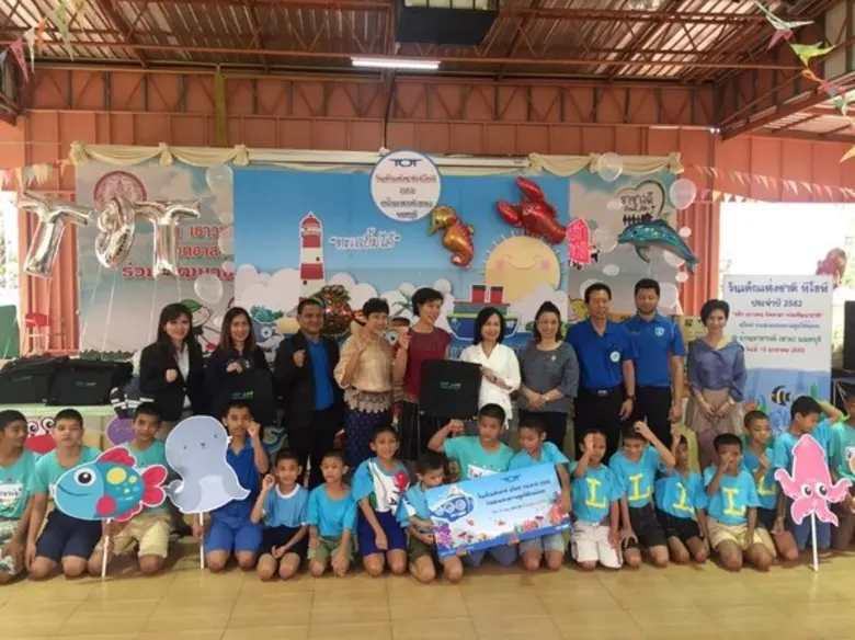 วันที่ 18 มกราคม 2562 ที่สถานคุ้มครองและพ...