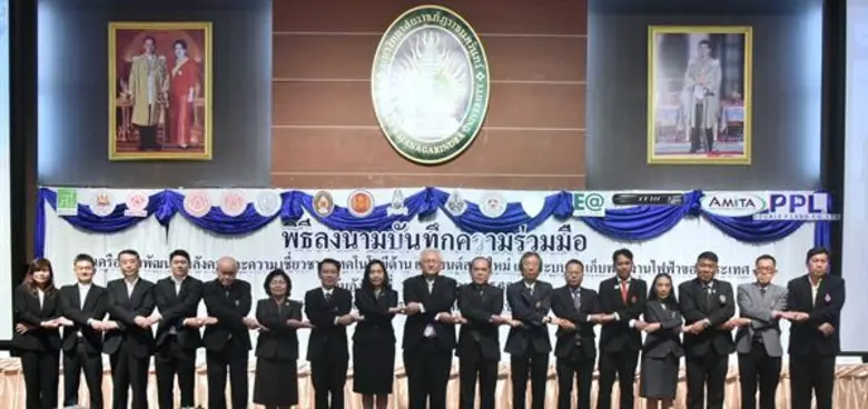 นายประสงค์ คงเคารพธรรม รองผู้ว่าราชการ จั...