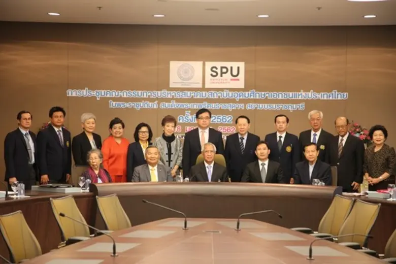 ม.ศรีปทุม เจ้าภาพจัดประชุมคณะกรรมการบริหาร สสอท. ครั้งที่1/2562