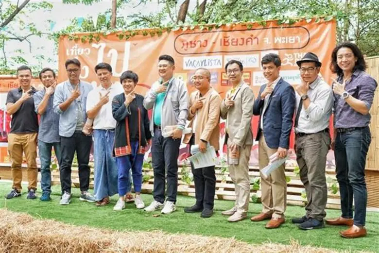 เวเคลิสต้าร์ (Vacaylista) ในฐานะผู้จัดฯ โ...