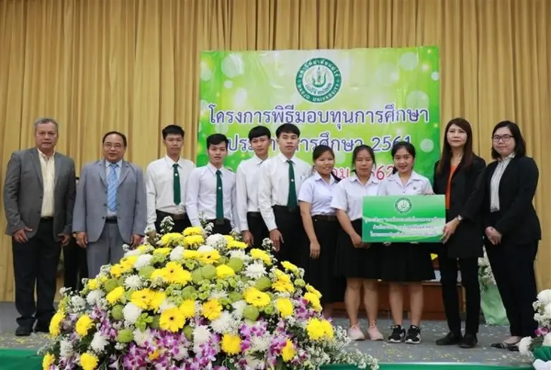 มูลนิธิแม่ฟ้าหลวง ในพระบรมราชูปถัมภ์ ร่วม...