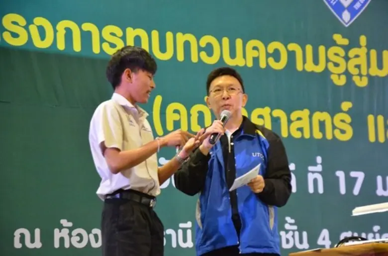 (17ม.ค.62) เวลา 08.30 น. นายสิธิชัย จินดา...