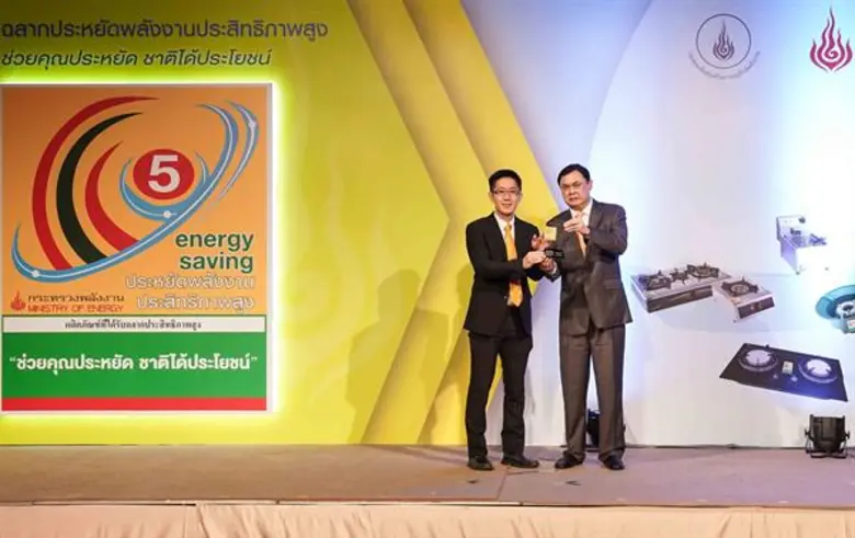 เอสซีจี รับรางวัล "ฉลากประหยัดพลังงานประส...