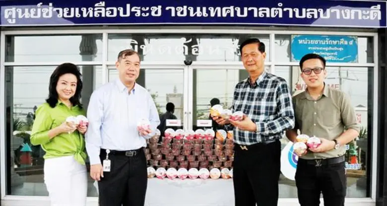 นายสมเกียรติ มรรคยาธร (ที่ 2 จากซ้าย) กรร...