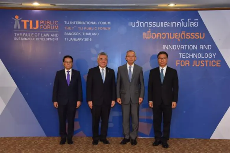 สถาบันเพื่อการยุติธรรมแห่งประเทศไทย (TIJ)...