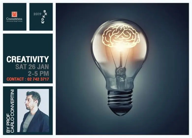 สถาบันออกแบบนานาชาติชนาพัฒน์ (CIDI Chanap...